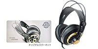 AKG K240 Studio ＋ ラバーデスクマットセット