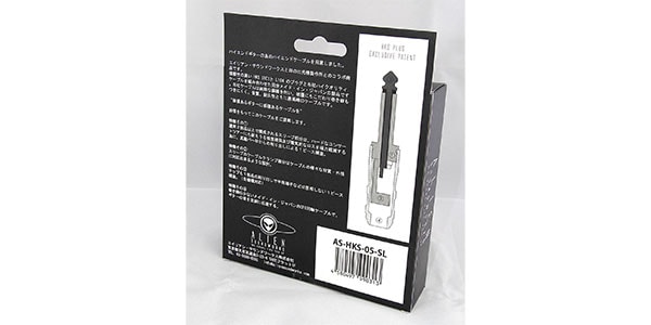 Alien Soundworks / AS-HKS-05-SL画像5
