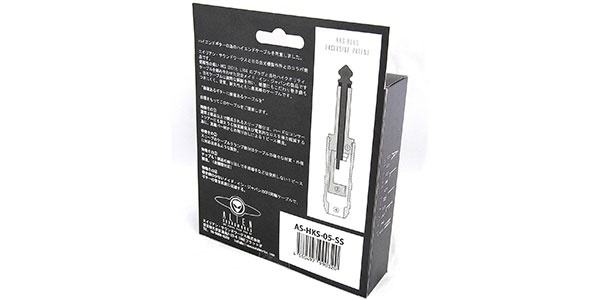 Alien Soundworks / AS-HKS-05-SS画像4