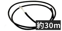 ALLPARTS / GW-0820-B23 Bulk Roll of Black Cloth Wire, 100 Foot Reel