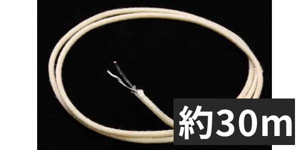 ALLPARTS / GW-0820-B25 Cloth Wire, White (約30m)