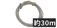 ALLPARTS / GW-0837-B00 Bulk Roll of Braided Shield Wire