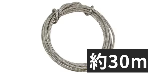 ALLPARTS / GW-0837-B00 Braided Shield Wire (約30m)