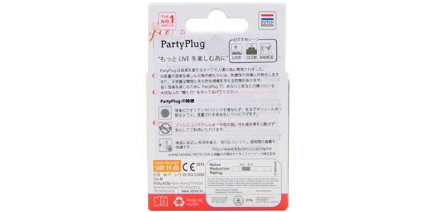 ALPINE ( アルパイン )  / PartyPlug トランスペアレント画像3