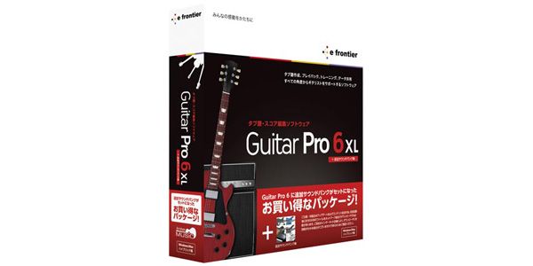 AROBAS MUSIC/Guitar Pro 6 XL