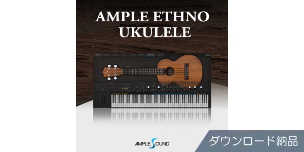 AMPLE SOUND/AMPLE ETHNO UKULELE