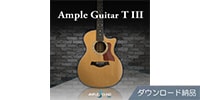 AMPLE SOUND AMPLE GUITAR T III