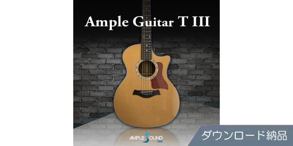 AMPLE SOUND/AMPLE GUITAR T III