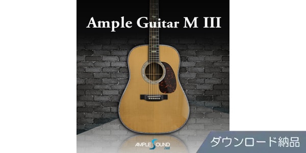 AMPLE SOUND AMPLE GUITAR M III　サウンドハウス