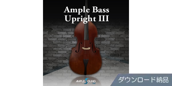 AMPLE SOUND/AMPLE BASS UPRIGHT III