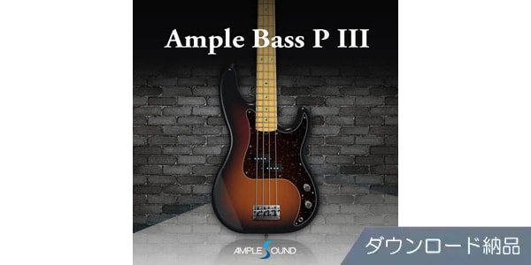 AMPLE SOUND AMPLE BASS P III　サウンドハウス