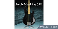 AMPLE SOUND AMPLE METAL RAY5 III ダウンロード納品