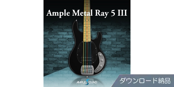 AMPLE SOUND/AMPLE METAL RAY5 III ダウンロード納品