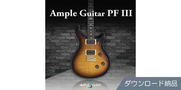 AMPLE SOUND/AMPLE GUITAR PF III