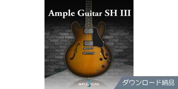 AMPLE SOUND/AMPLE GUITAR SH III