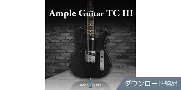 AMPLE SOUND/AMPLE GUITAR TC III