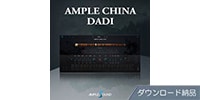 AMPLE SOUND AMPLE CHINA DADI ダウンロード納品