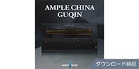 AMPLE SOUND AMPLE CHINA GUQIN ダウンロード納品