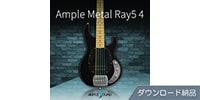 AMPLE SOUND / AMPLE METAL RAY 5 IV ダウンロード納品