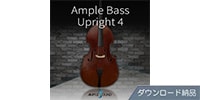 AMPLE SOUND / AMPLE BASS UPRIGHT 4 ダウンロード納品