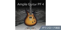 AMPLE SOUND / AMPLE GUITAR PF 4 ダウンロード納品