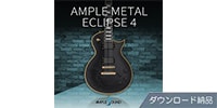 AMPLE SOUND / AMPLE METAL ECLIPSE 4 ダウンロード納品