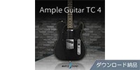 AMPLE SOUND / AMPLE GUITAR TC 4 ダウンロード納品