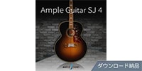 AMPLE SOUND / AMPLE GUITAR SJ 4 ダウンロード納品