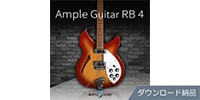 AMPLE SOUND / AMPLE GUITAR RB 4 ダウンロード納品