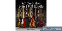 AMPLE SOUND / AMPLE GUITAR 14 in 1 FULL GUITAR BUNDLE ダウンロード納品
