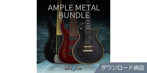 AMPLE SOUND / AMPLE METAL BUNDLE download delivery