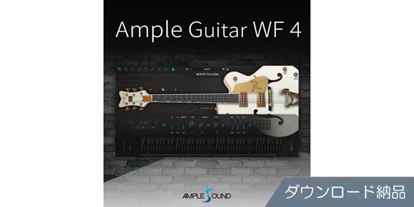 AMPLE SOUND ( アンプルサウンド )  / AMPLE GUITAR WF 4 ダウンロード納品