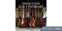 AMPLE SOUND / AMPLE GUITAR 15 in 1 FULL GUITAR BUNDLE ダウンロード納品