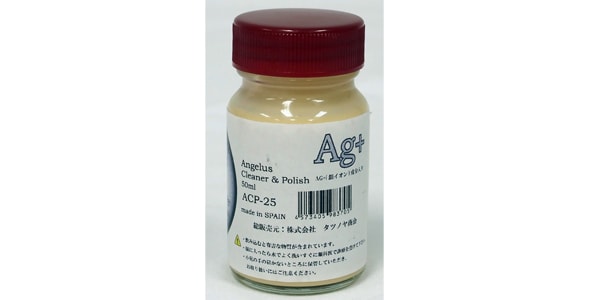 Angelus / Cleaner&Polish AG Plus Oil for stringed instruments 50ml画像2