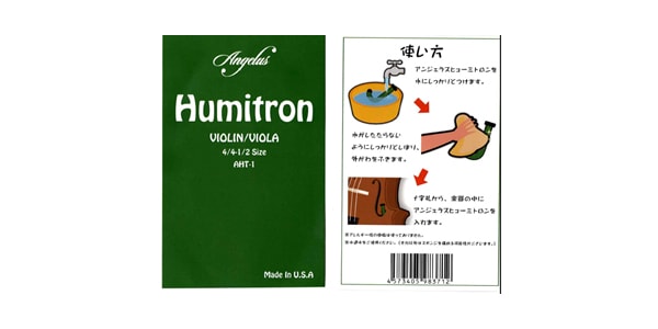 Angelus / Humitron ATH-3 コントラバス用画像2