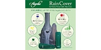 Angelus / Rain Cover for Violin Case Oblong グレー 4/4 分数