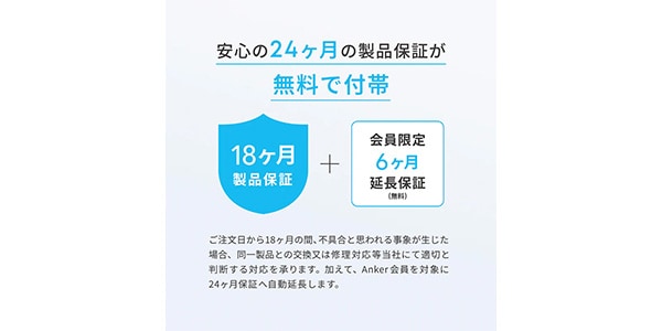 Anker ( アンカー )  / Anker SoundCore 2【USB Type-C充電】オフホワイト画像10