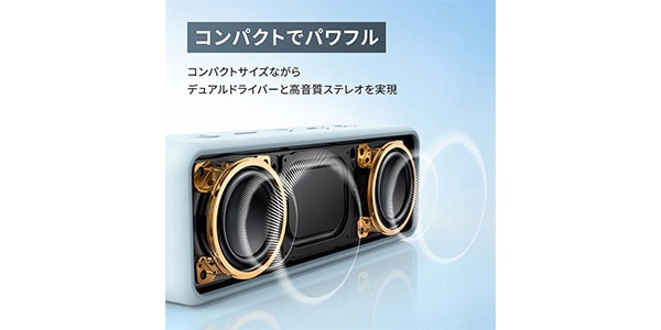 Anker ( アンカー )  / Anker SoundCore 2【USB Type-C充電】オフホワイト画像3