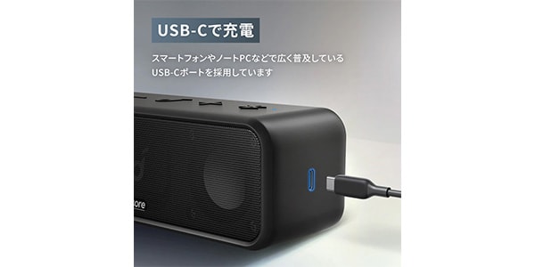 Anker ( アンカー )  / Anker Soundcore 3 ブラック画像12