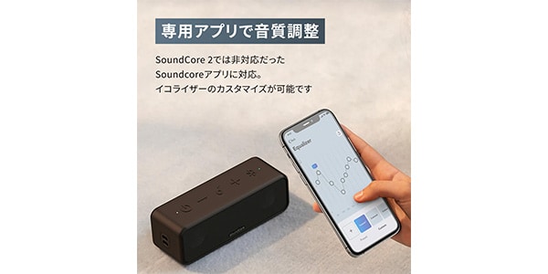 Anker / Anker Soundcore 3 グレー画像10