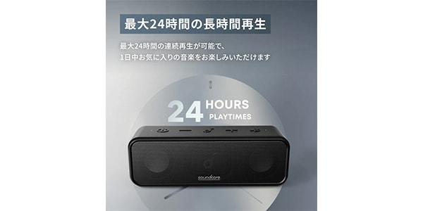 Anker / Anker Soundcore 3 グレー画像11