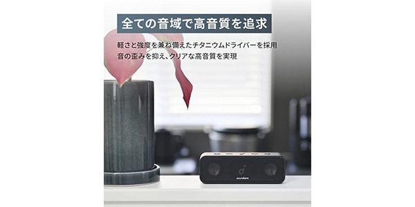 Anker / Anker Soundcore 3 グレー画像6