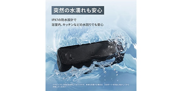 Anker / Anker Soundcore 3 グレー画像8