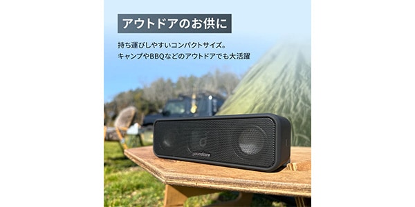 Anker / Anker Soundcore 3 グレー画像9