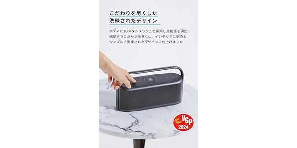 Anker ( アンカー ) Anker Soundcore Motion X600 ホワイト 送料無料