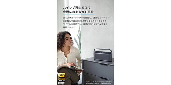 Anker ( アンカー )  / Anker Soundcore Motion X600 ホワイト画像5