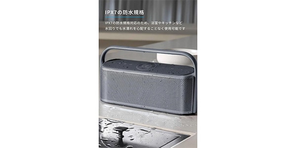 Anker ( アンカー )  / Anker Soundcore Motion X600 ホワイト画像6