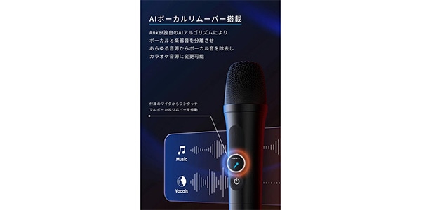 Anker ( アンカー ) Anker Soundcore Rave 3S 送料無料 | サウンドハウス