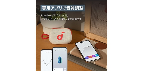 Anker ( アンカー )  / Anker Soundcore Select 4 Go ブルー & グリーン画像12