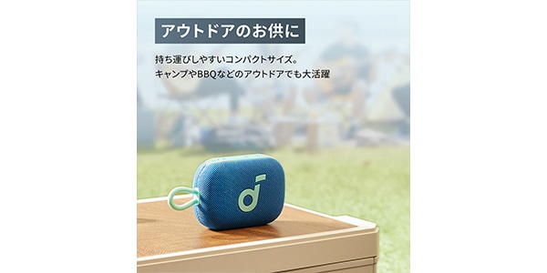 Anker ( アンカー )  / Anker Soundcore Select 4 Go ブルー & グリーン画像13